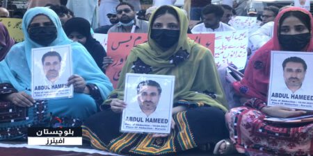 یاد رہے زہری خضدار کے رہائشی عبدالحمید زہری 10 اپریل 2021 کو کراچی سے جبری گمشدگی کا شکار ہوئے تھے- عبدالحمید کے