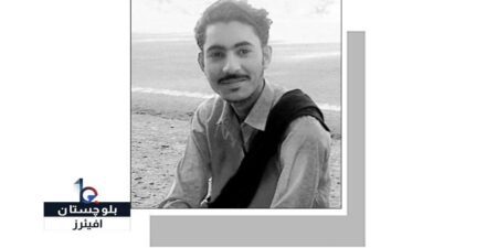 نبشتہ کار : محب حمید Writer Mohib Hameed Balochistan affairs