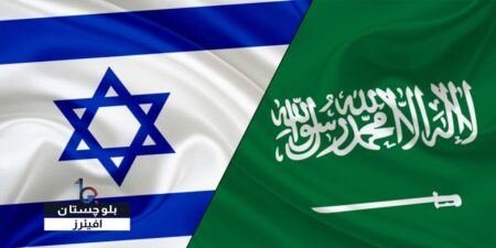 سعودیہ، اسرائیل تعلقات معمول پر آنے میں کافی وقت لگے گا، بائیڈن