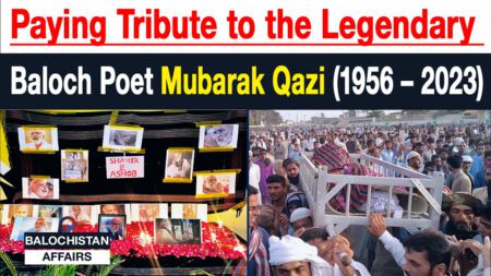 Paying Tribute to the Legendary Poet MUBARAK QAZI (1956 – 2023) | Balochistan Affairs