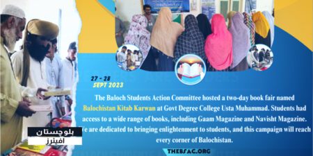 بلوچ اسٹوڈنٹس ایکشن کمیٹی ءِ نیمگ ءَ ”بلوچستان کتاب کاروان “ءِنام ءَ اوستہ محمد ڈگری کالج ءَ دو روچی کتاب میڑہ ئے برجم دارگ بوتگ بلوچ اسٹوڈنٹس ایکشن کمیٹی نصیرآباد ھنکین ءِ نیمگ ءَ بلوچستان کتاب کاروان ءِ نام ءَ دو روچی کتاب میڑہ ئے برجم دارگ بوتگ۔ کتاب میڑہ اوستہ محمد ڈگری کالج ءَ برجم دارگ بوتگ کہ ،نودربر ءُ ایدگہ مردماں بھر زرتگ ءُ وتی دوستیگیں کتاب زرتگ۔