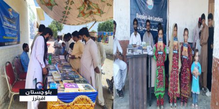 بلوچستان کتاب کاروان ءِ کتاب میڑہ بالیچہ ءُ ڈیرہ مراد جمالی ءَ برجم دارگ بوتگ، بلوچ اسٹوڈنٹس ایکشن کمیٹی