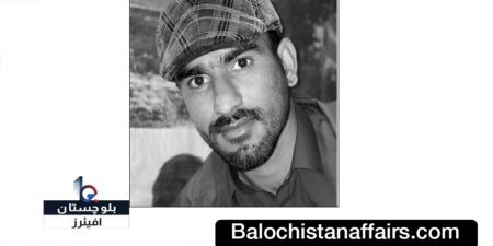 زمیر مکسّود Zamir Maqsood - بلوچستان افیئرز - Balochistan Affairs