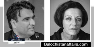 Balochistan Affairs - Balochi: The Funeral Sermon. by Herta Müller and sharaf shad